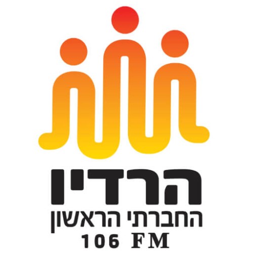 הרדיו החברתי הראשון - לייב