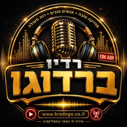 רדיו ברדוגו