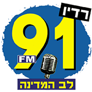 רדיו לב המדינה