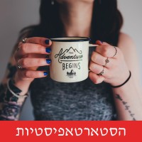 הסטארטאפיסטיות