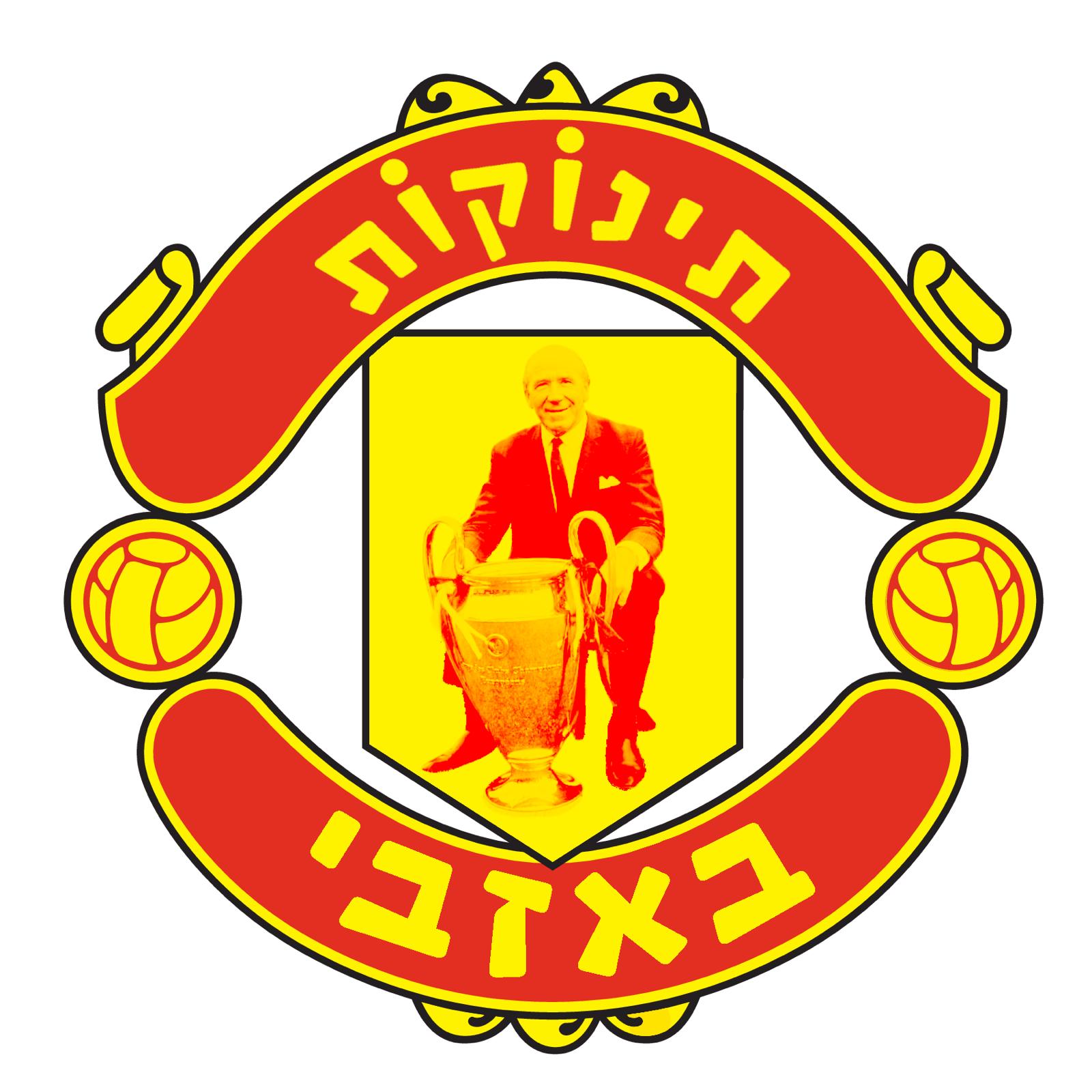 תינוקות באזבי - טל הרמן והחברים